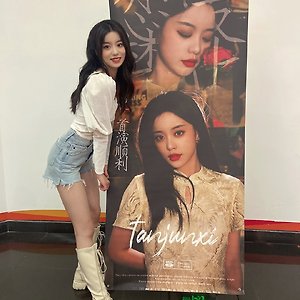AKB48 TEAM SH 谭珺兮 탄쥔시 웨이보