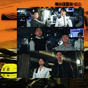 모범택시 EP16