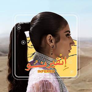 ABIR - Inferno