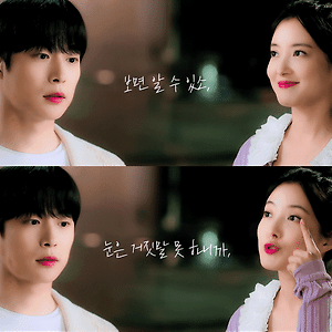 열녀박씨 계약결혼뎐 EP.04 (2)