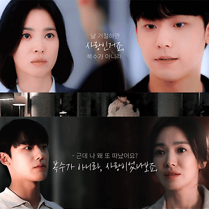 더 글로리