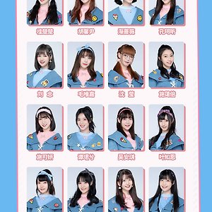 AKB48 TEAM SH 胡馨尹 후신인 26일 공연