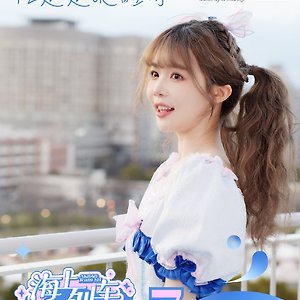 [AKB48 Team SH] 해상열차 뮤비 아카운트 티저 사진
