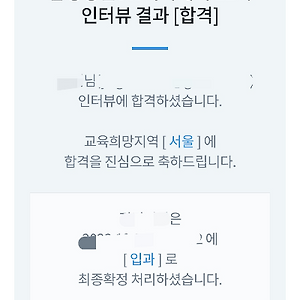 SSAFY 11기 합격 후기와 준비과정 기록용글