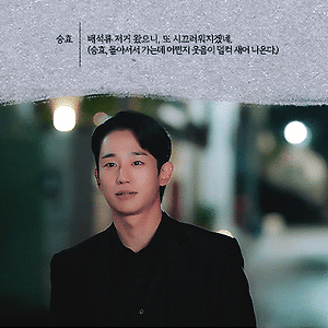 엄마친구아들 EP01