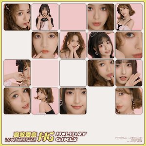 HOLIDAY GIRLS AKB48 Team SH