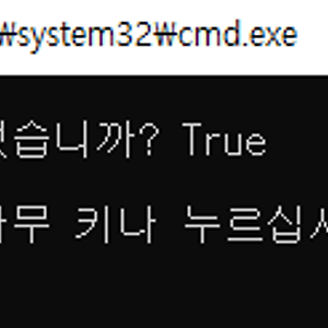 비교 연산자, if문, for문
