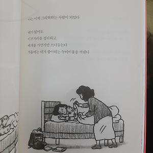 [문학/시] 《마음의 일》 | 재수X오은