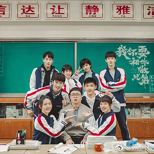 [중국 방영 예정작]아요화니주형제(我要和你做兄弟)신운래(辛云来),진유유(陈宥维)