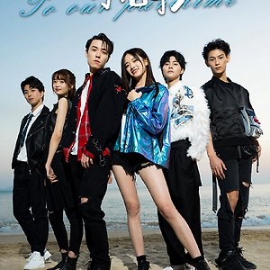 AKB48 TEAM SH 胡馨尹 후신인 웨이보