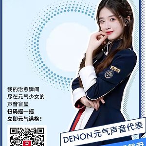 AKB48 TEAM SH 胡馨尹 후신인 웨이보