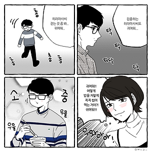 히라미쿠 귀여움맥스