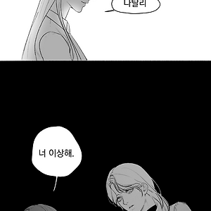 [게슈펜스트]4학년_로그