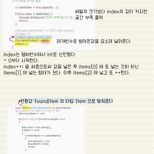 배열 예제 복습