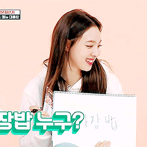 190423 아이돌룸 나연 움짤 - 4p