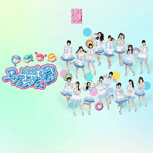 AKB48 Team SH 새 웨이보 커버 사진