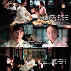 [요청] 옷소매 붉은 끝동 EP05,17