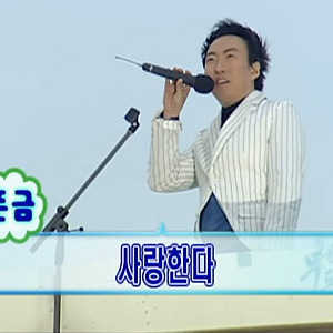 갓해경접신과 음감회 1일차