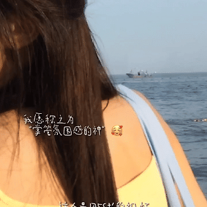 [胡馨尹/후신인] 도우인 움짤