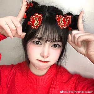 AKB48 Team SH 王予婷 왕위팅 웨이보