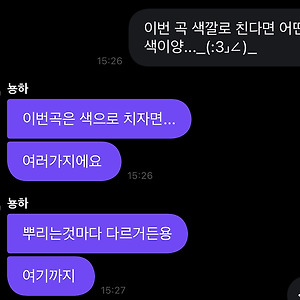 뇽하한테 답장받은 프메 모음들2222(feat.티키타카)