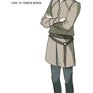파샨
