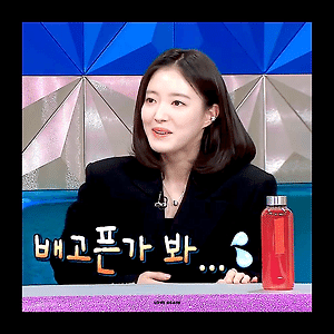 220126 라디오스타: 이세영