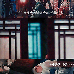 홍천기 EP02 -1