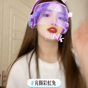 AKB48 Team SH 胡馨尹 후신인 움짤