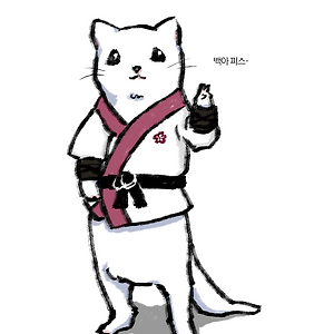 백아피스