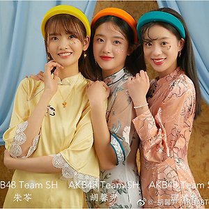 AKB48 team sh 胡馨尹 후신인 웨이보