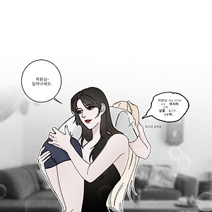[소망의 실타래]성인_로그