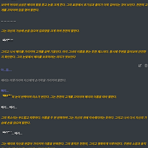 하라는 제작예정들은 안하고