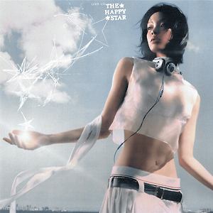 Lexie Liu - Bad Dream
