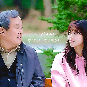 나빌레라 EP09