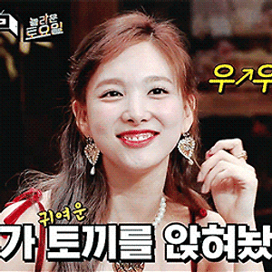 191120 놀라운 토요일 도레미 마켓 미방분 나연 움짤 - 1p