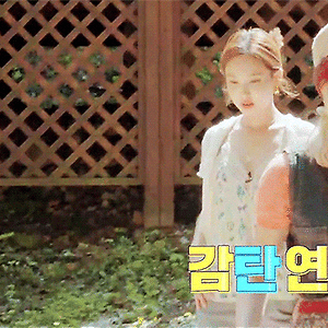 200821 TIME TO TWICE 힐링캠핑 EP.03 나연 움짤 - 2p