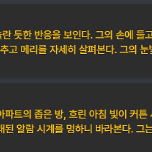 캐릭터 퍼먹는중