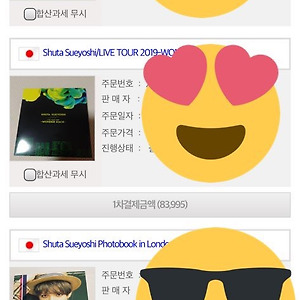 AAA 딥디 추가 구매😂