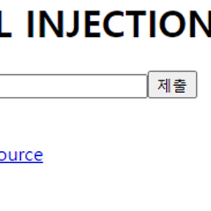 webhacking.kr 27번