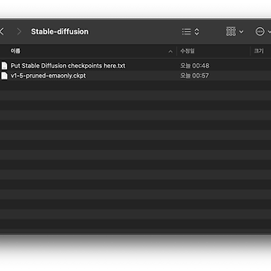 [Stable Diffusion] 맥(mac) m1에서 Stable Diffusion web-ui 실행시키는 법