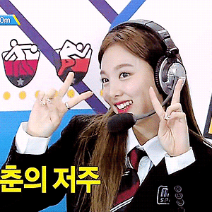 180926 아육대 나연 움짤 - 4p