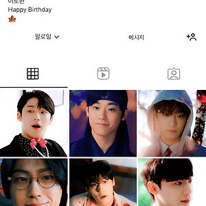 240411 이도현 생일 기념