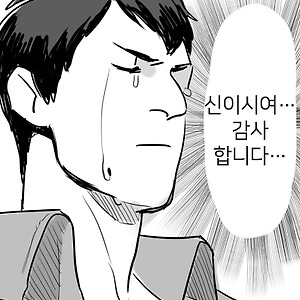 [베르라이베르] 짧번역 모음