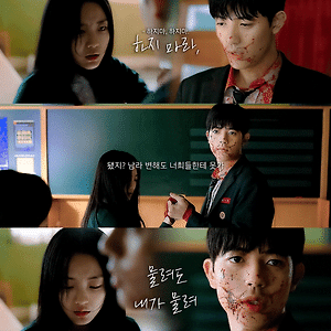 지금 우리 학교는