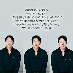 2021 새해인사 GIF/CAP