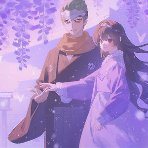 謹賀新年