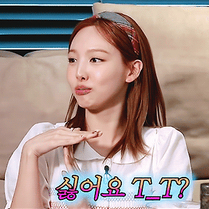 뱀집 Special Ep.2 나연 움짤 - 1p