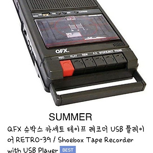 QFX Retro Casetteplayer 구매!