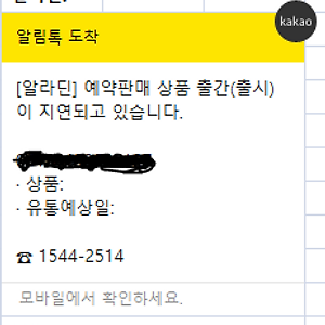 마치다 케이타 첫 사진집 'BASIC' 예약 구매완료!